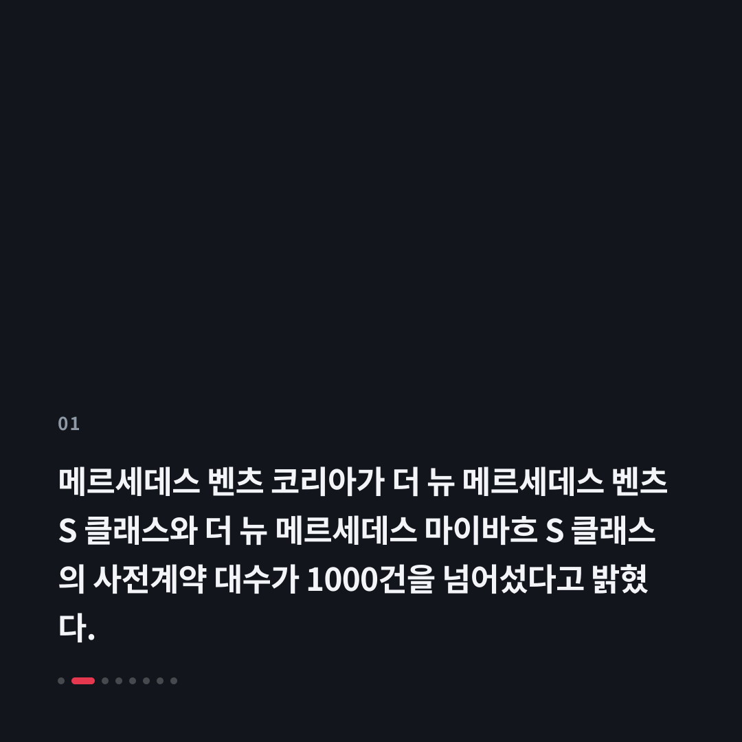 1번째 카드