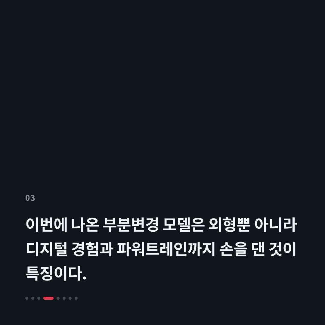 3번째 카드
