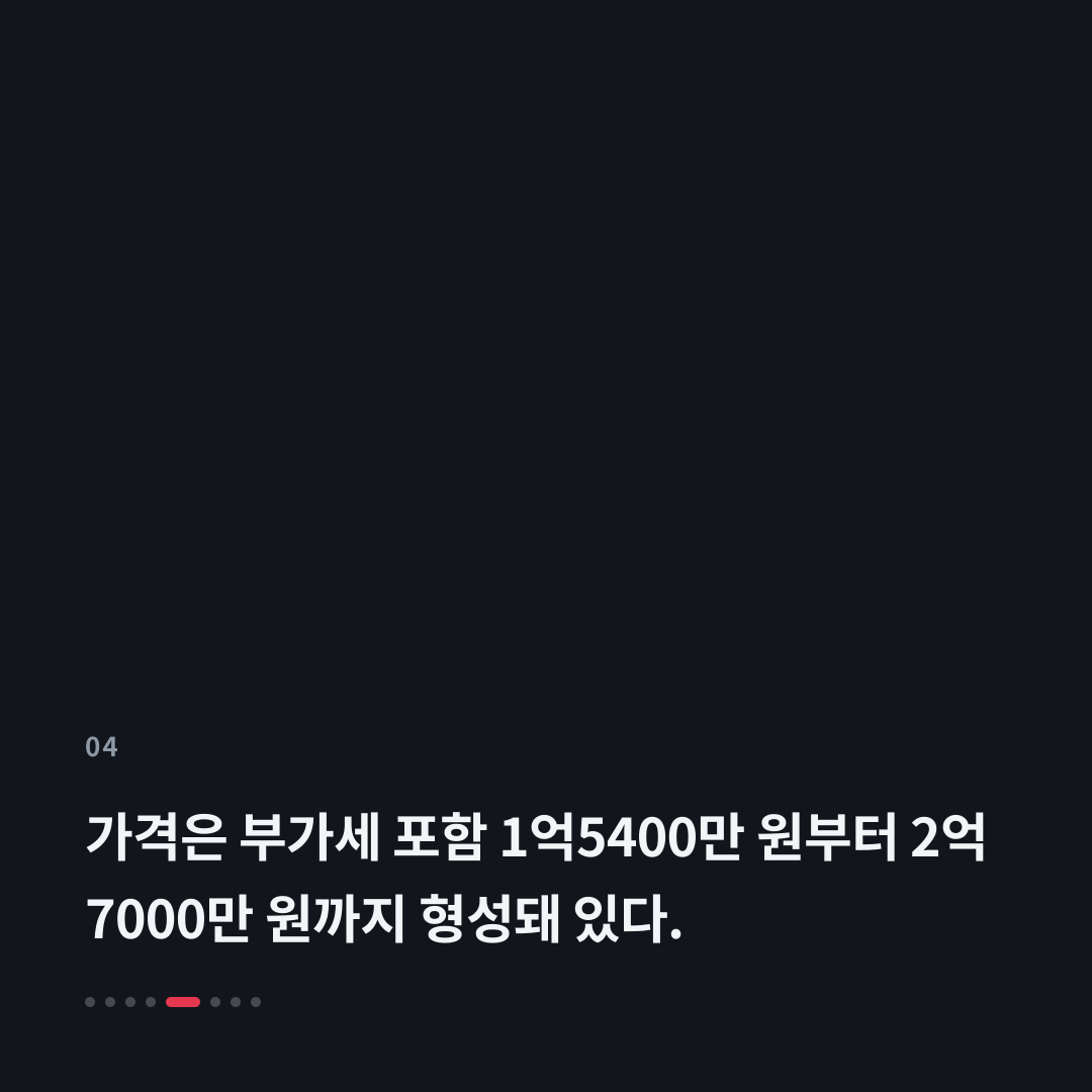 4번째 카드