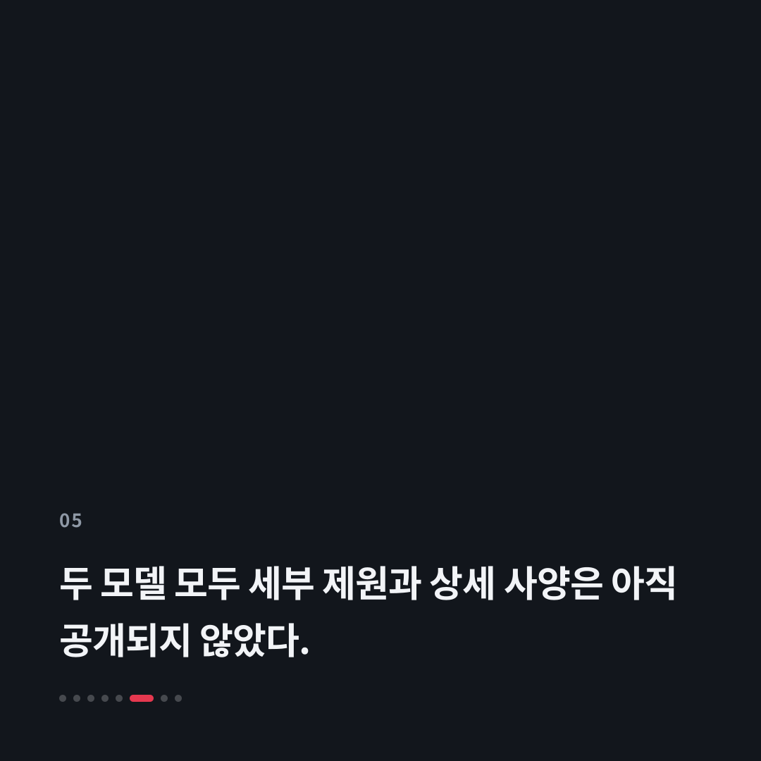 5번째 카드