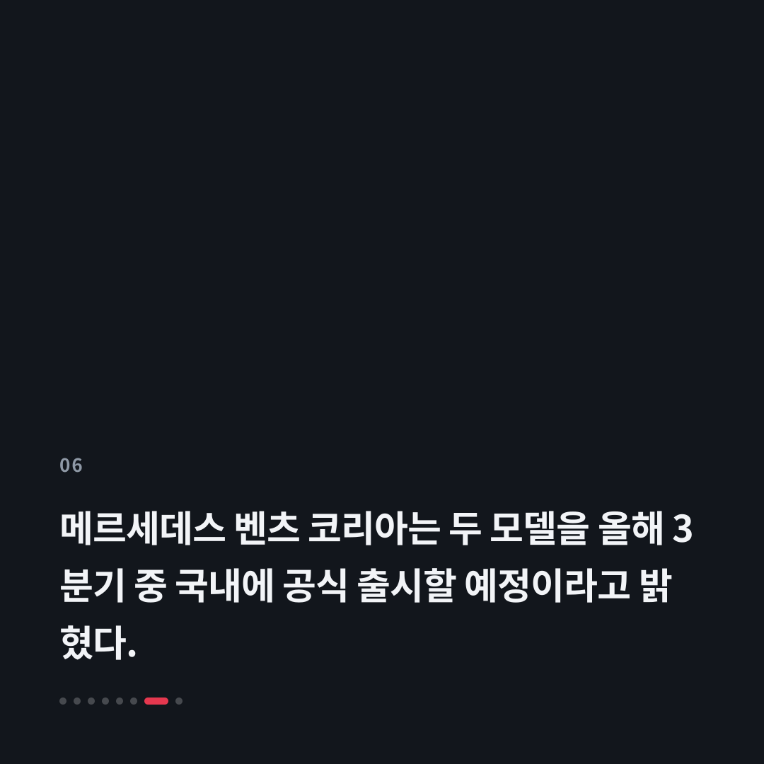 6번째 카드