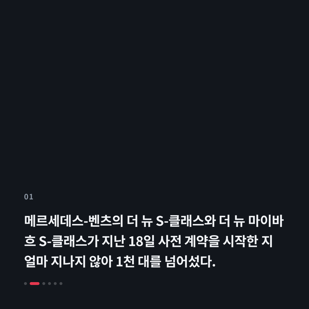 1번째 카드