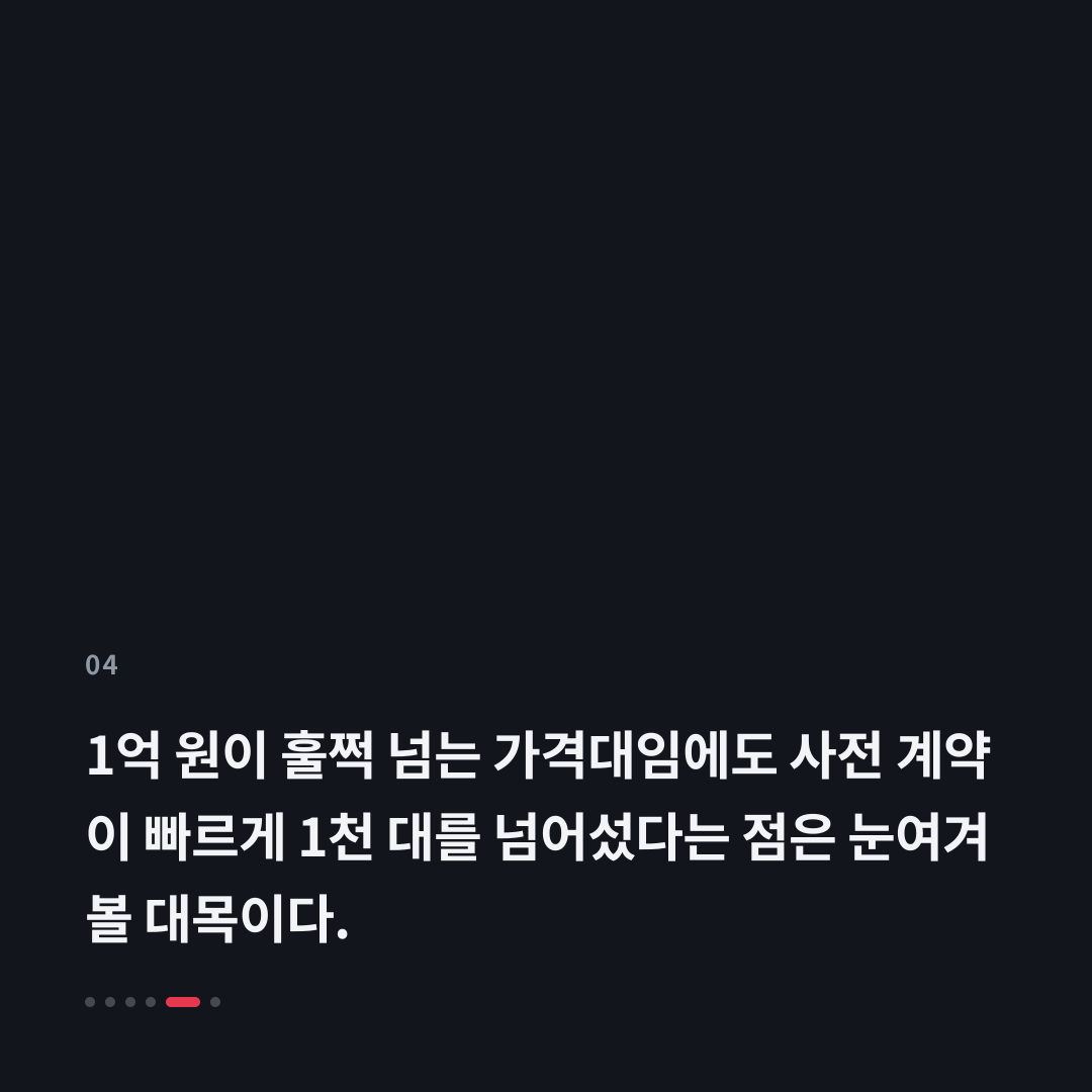 4번째 카드
