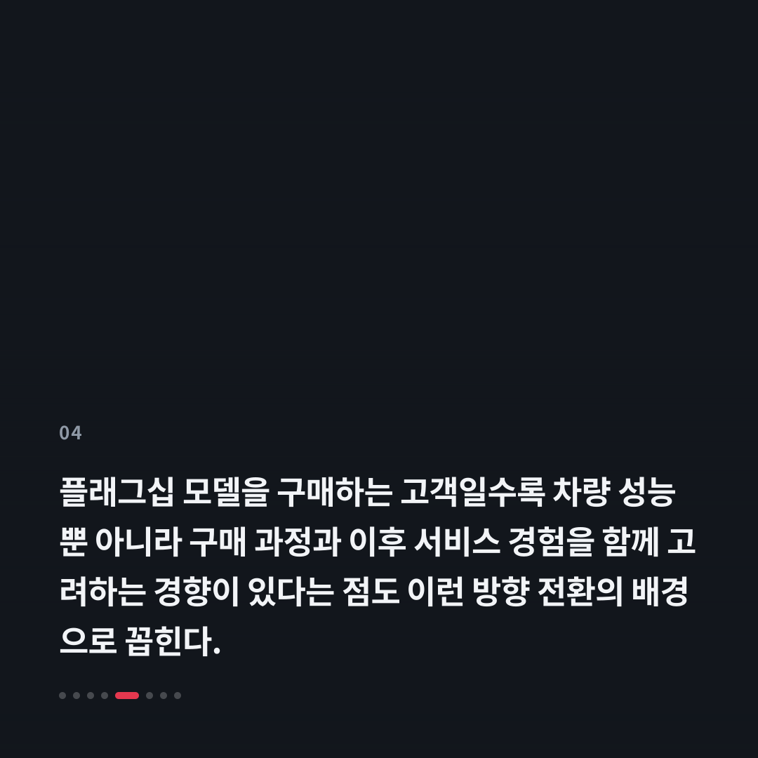 4번째 카드