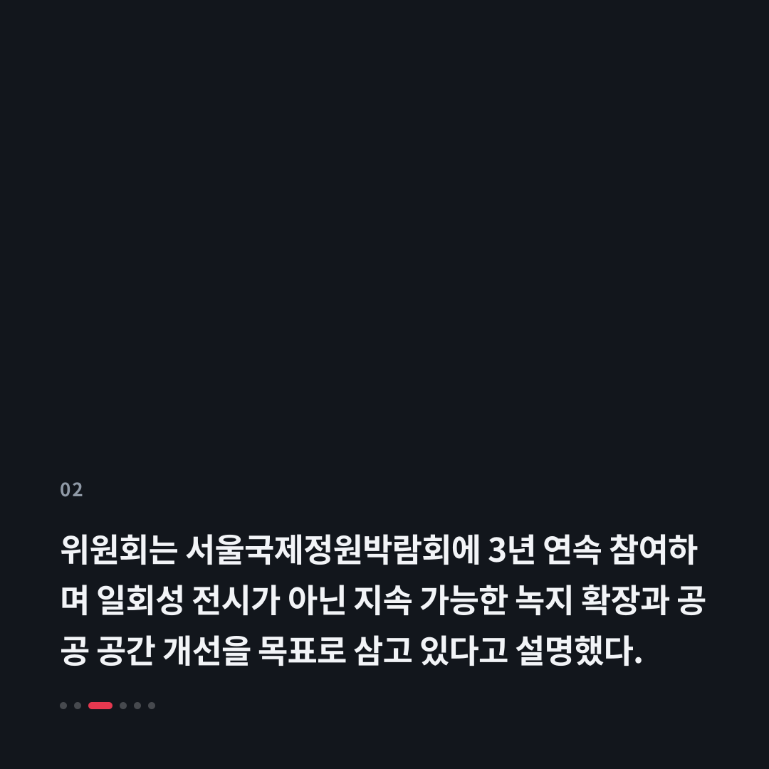 2번째 카드