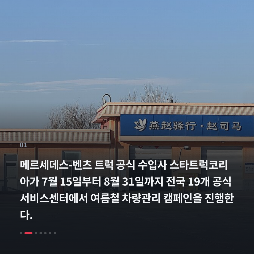 1번째 카드