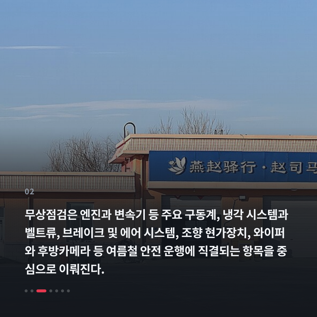 2번째 카드