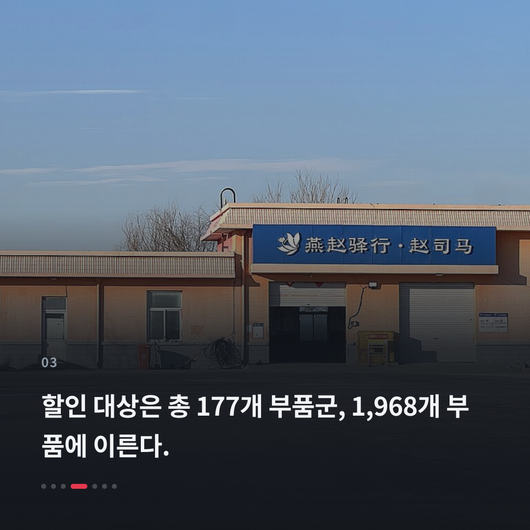 3번째 카드