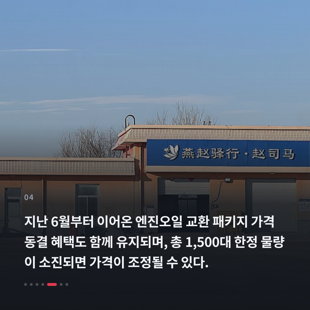 4번째 카드