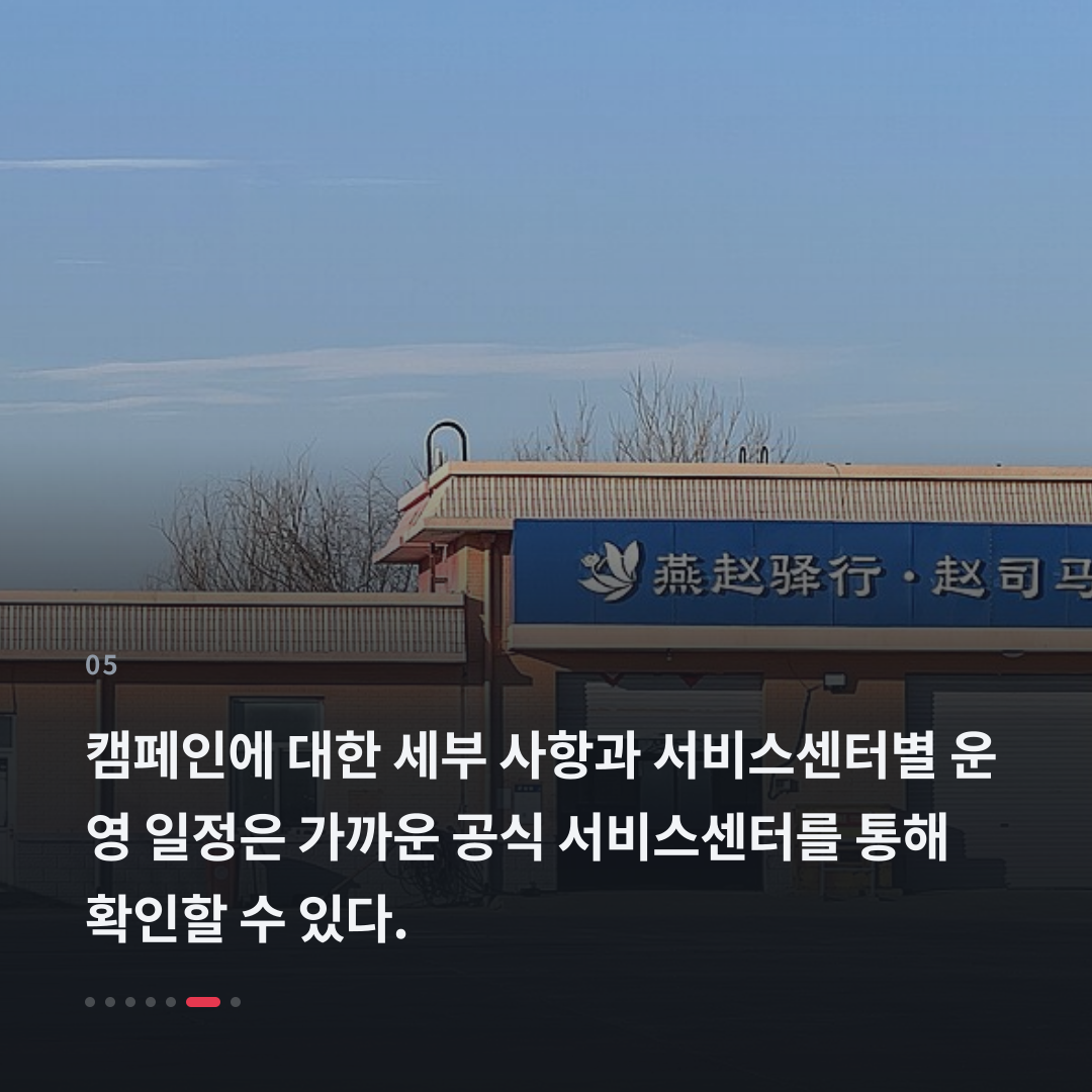 5번째 카드