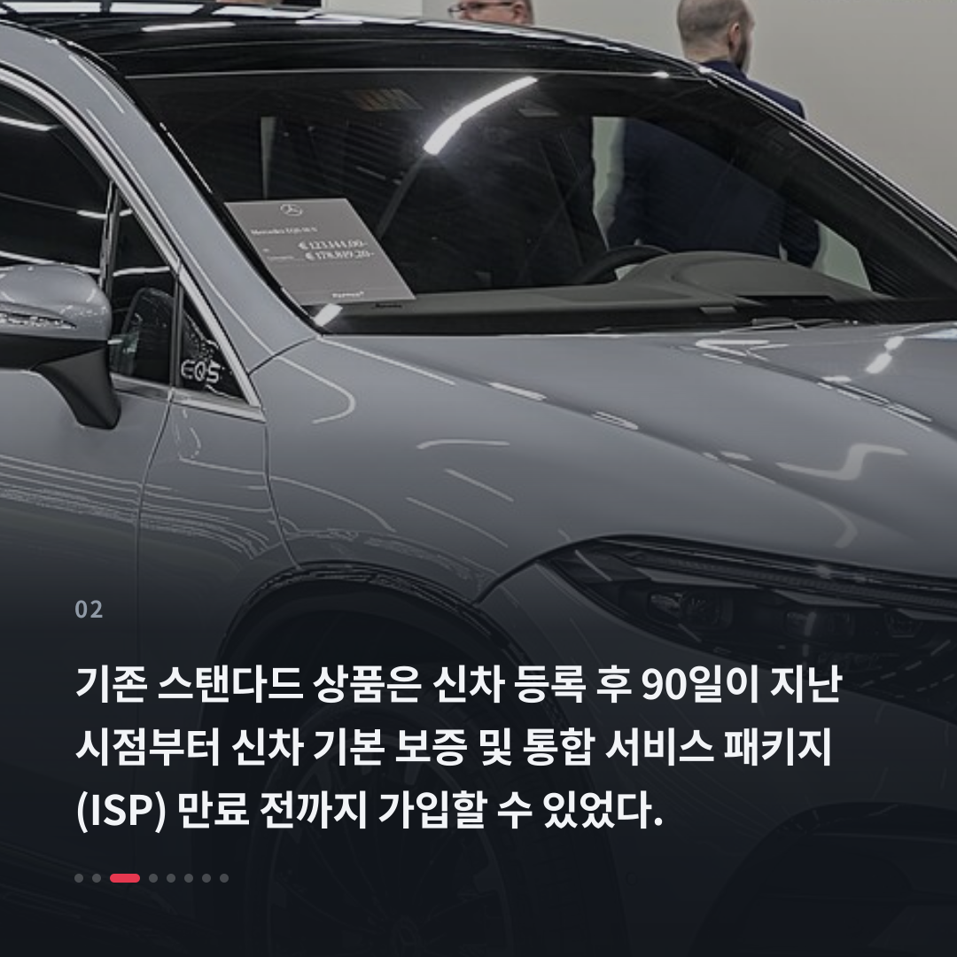 2번째 카드