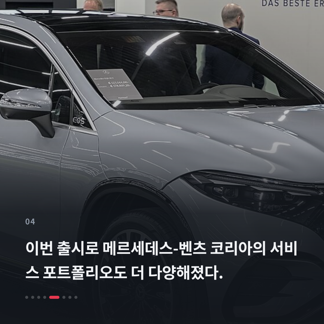 4번째 카드