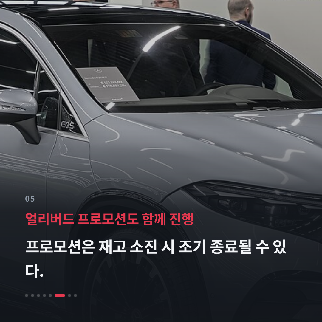5번째 카드