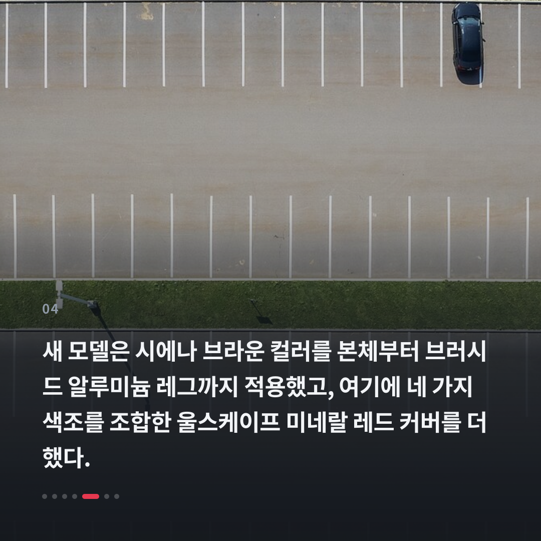 4번째 카드
