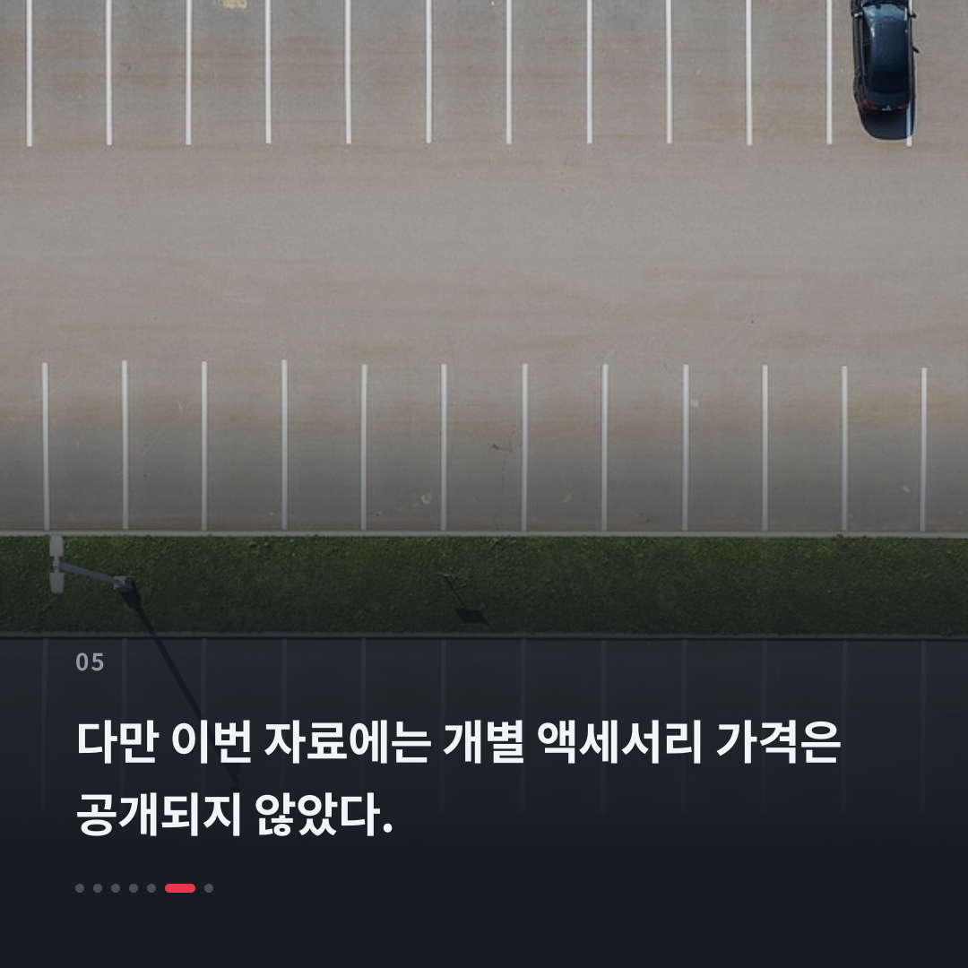 5번째 카드