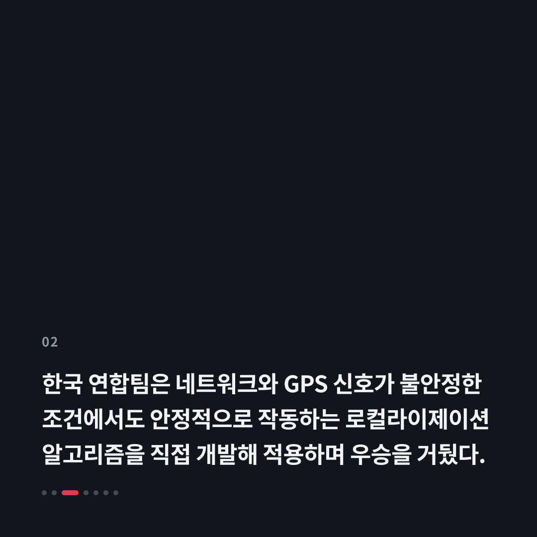 2번째 카드