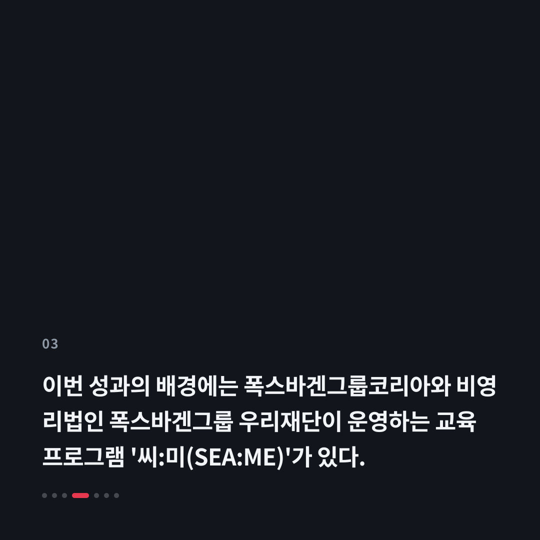 3번째 카드