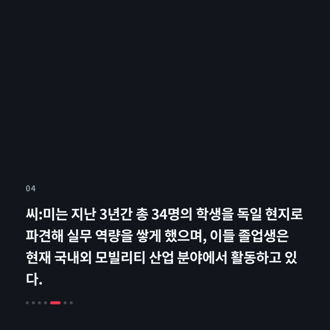 4번째 카드