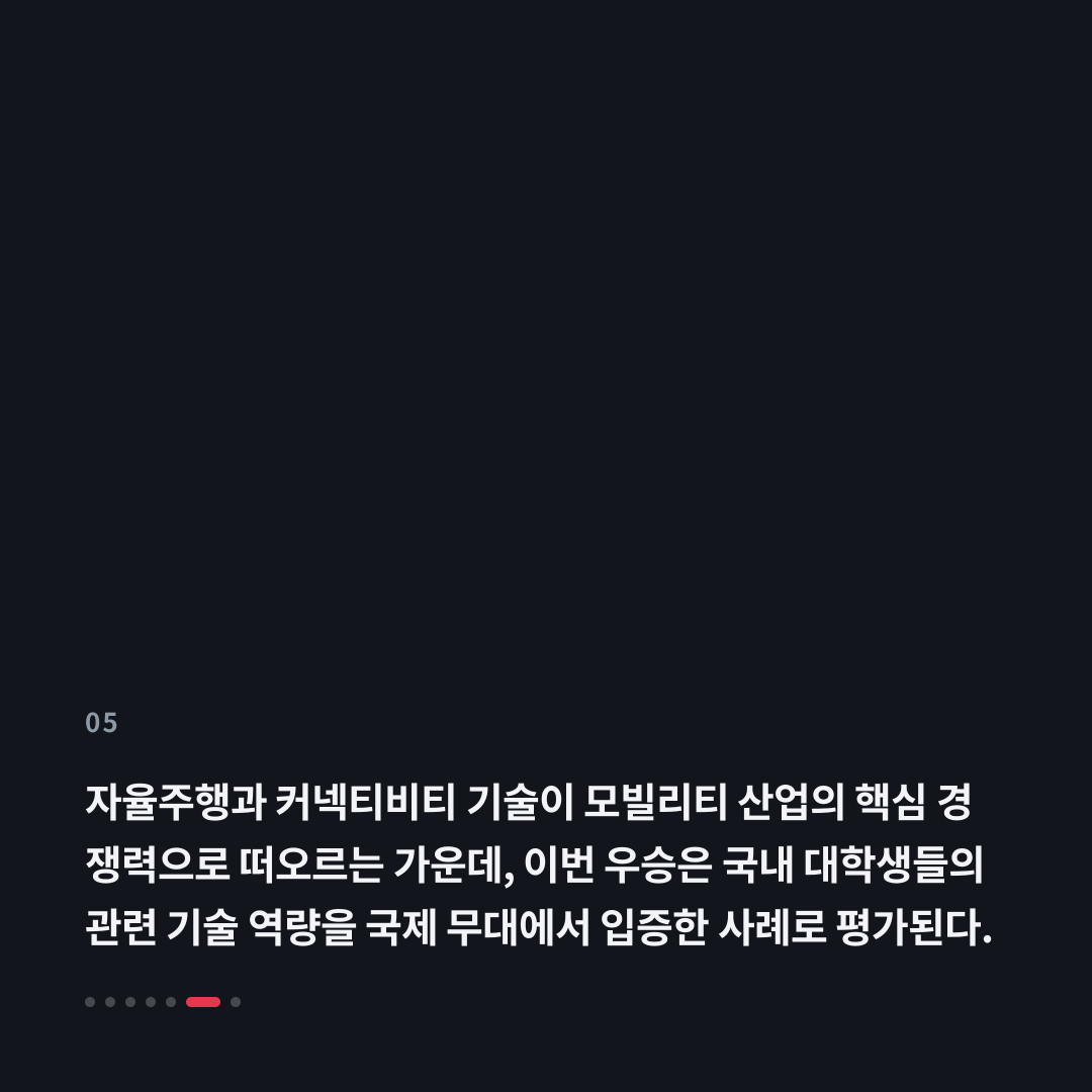 5번째 카드