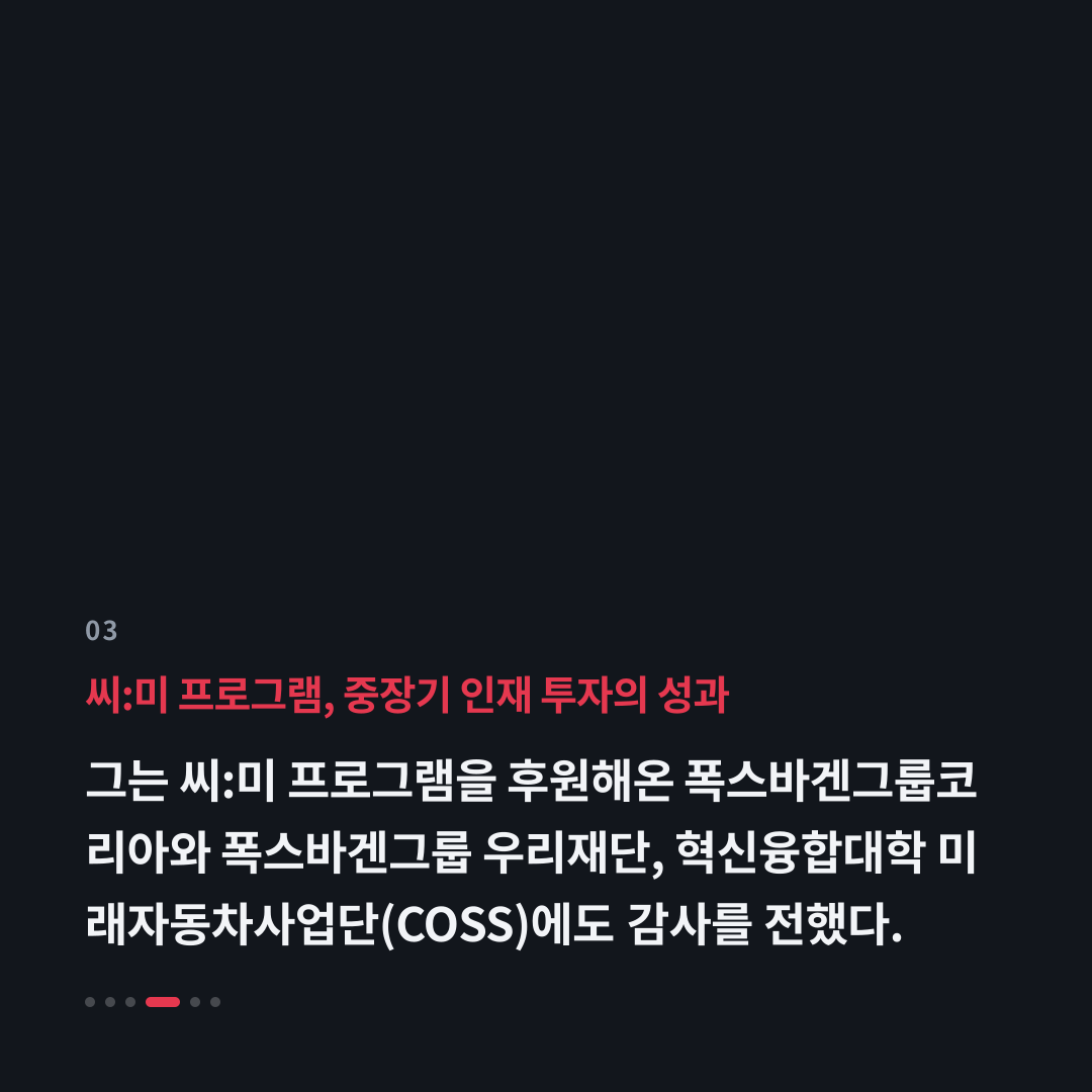 3번째 카드