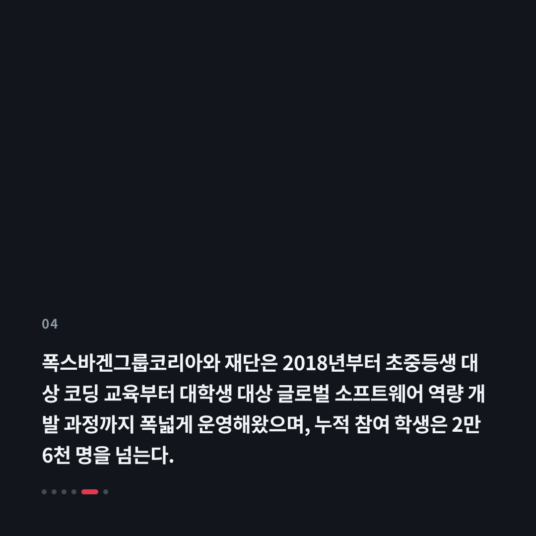 4번째 카드