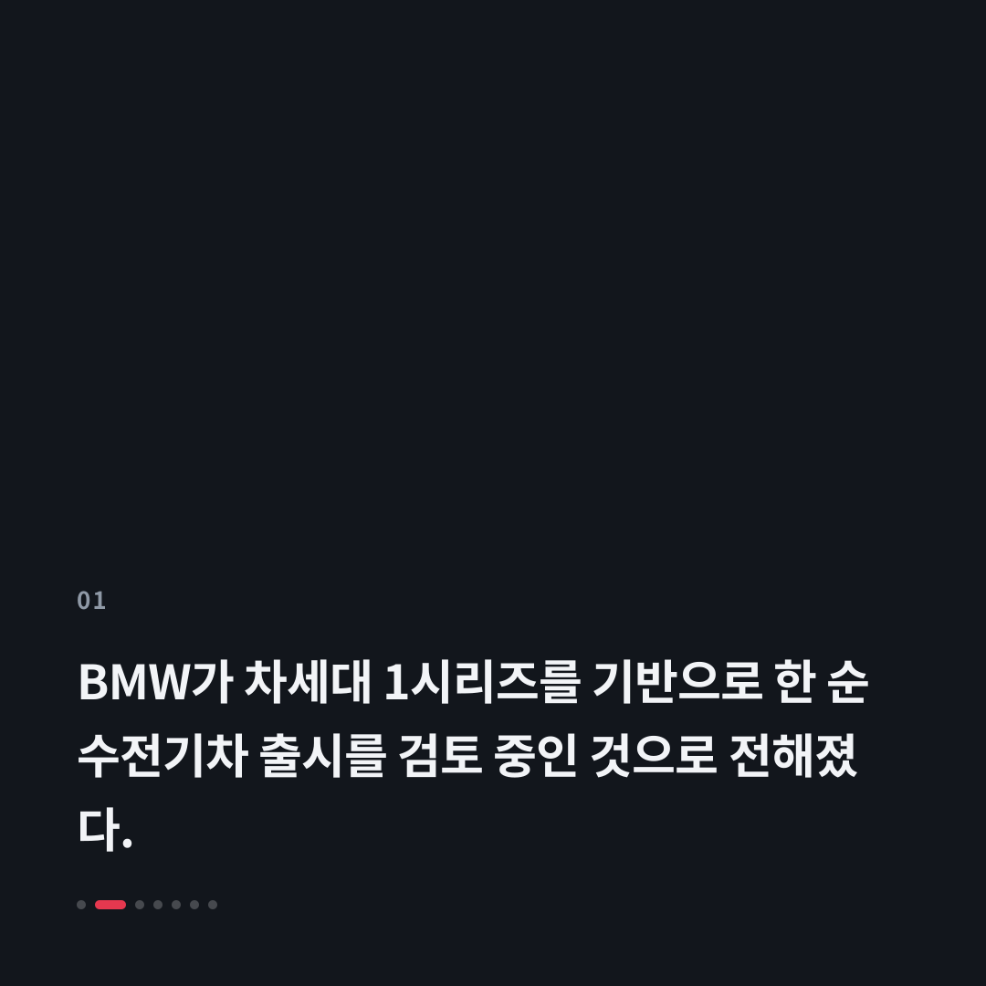 1번째 카드