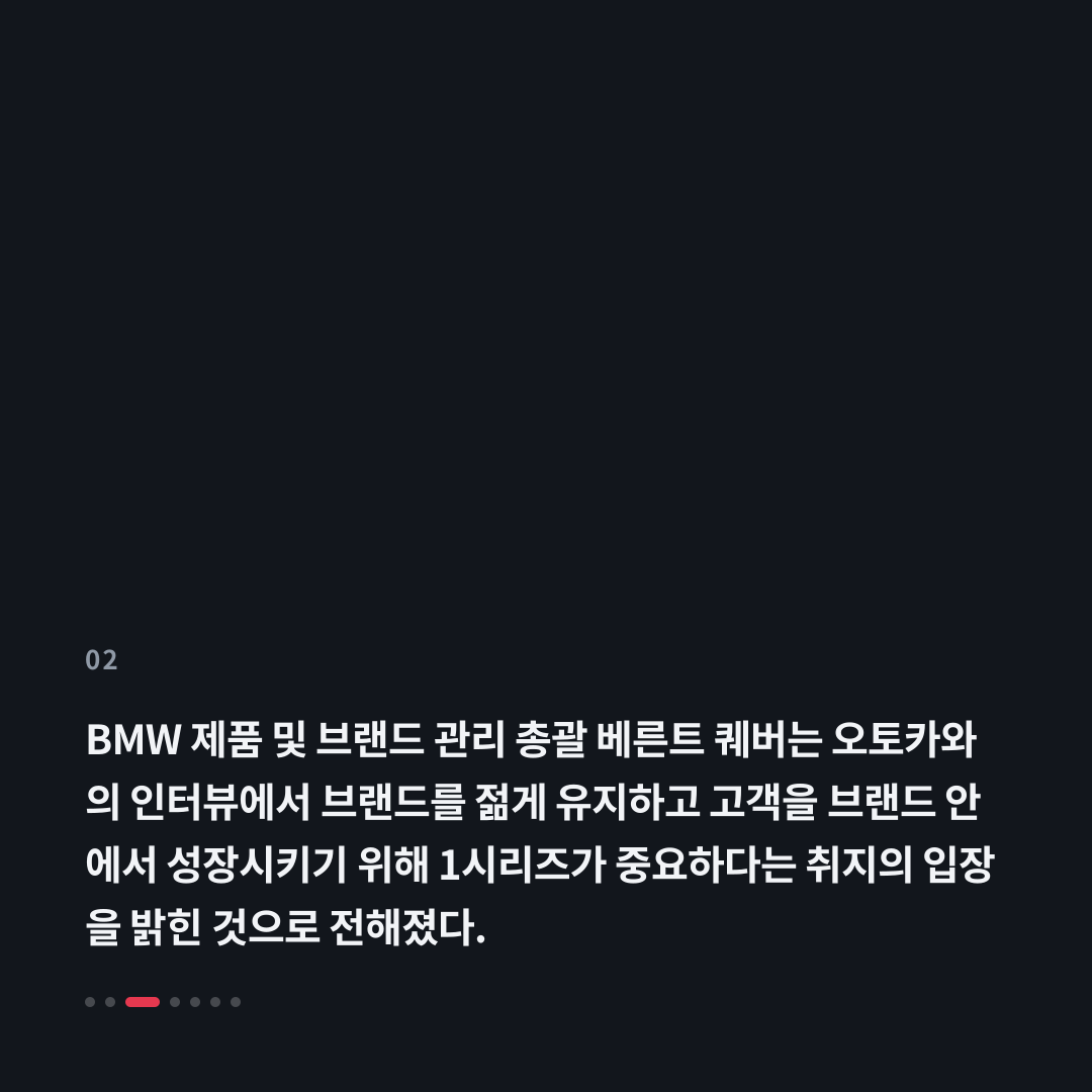 2번째 카드