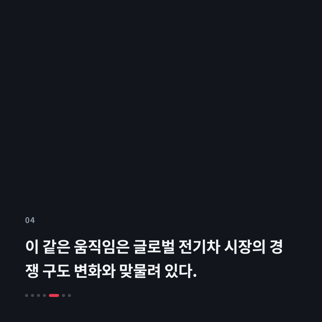 4번째 카드