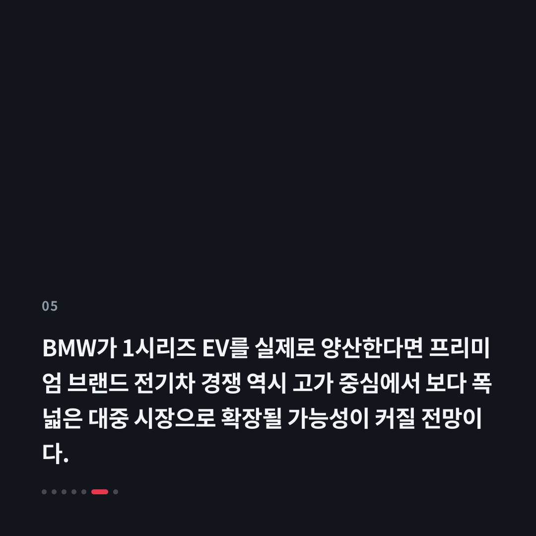 5번째 카드