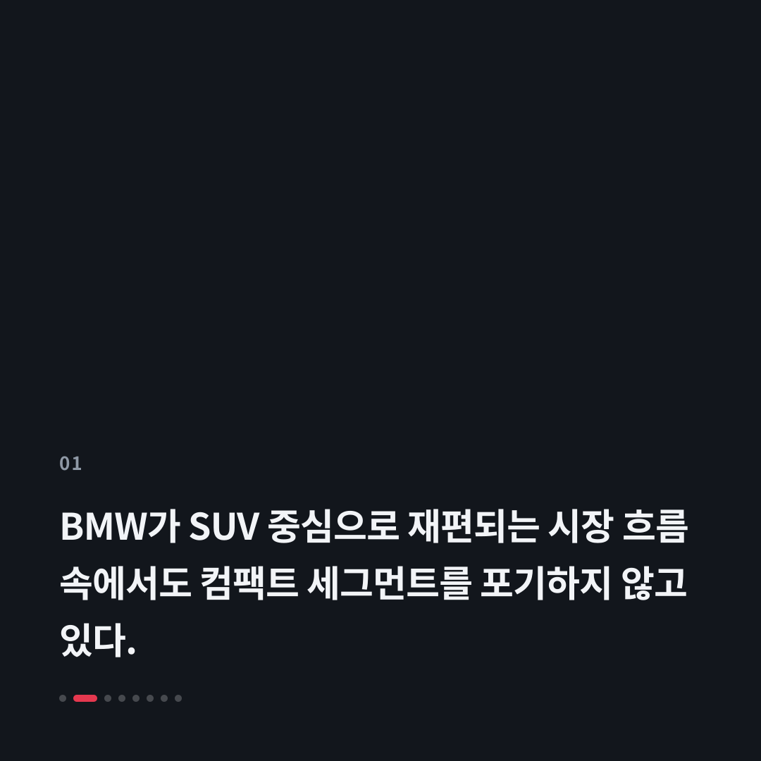 1번째 카드