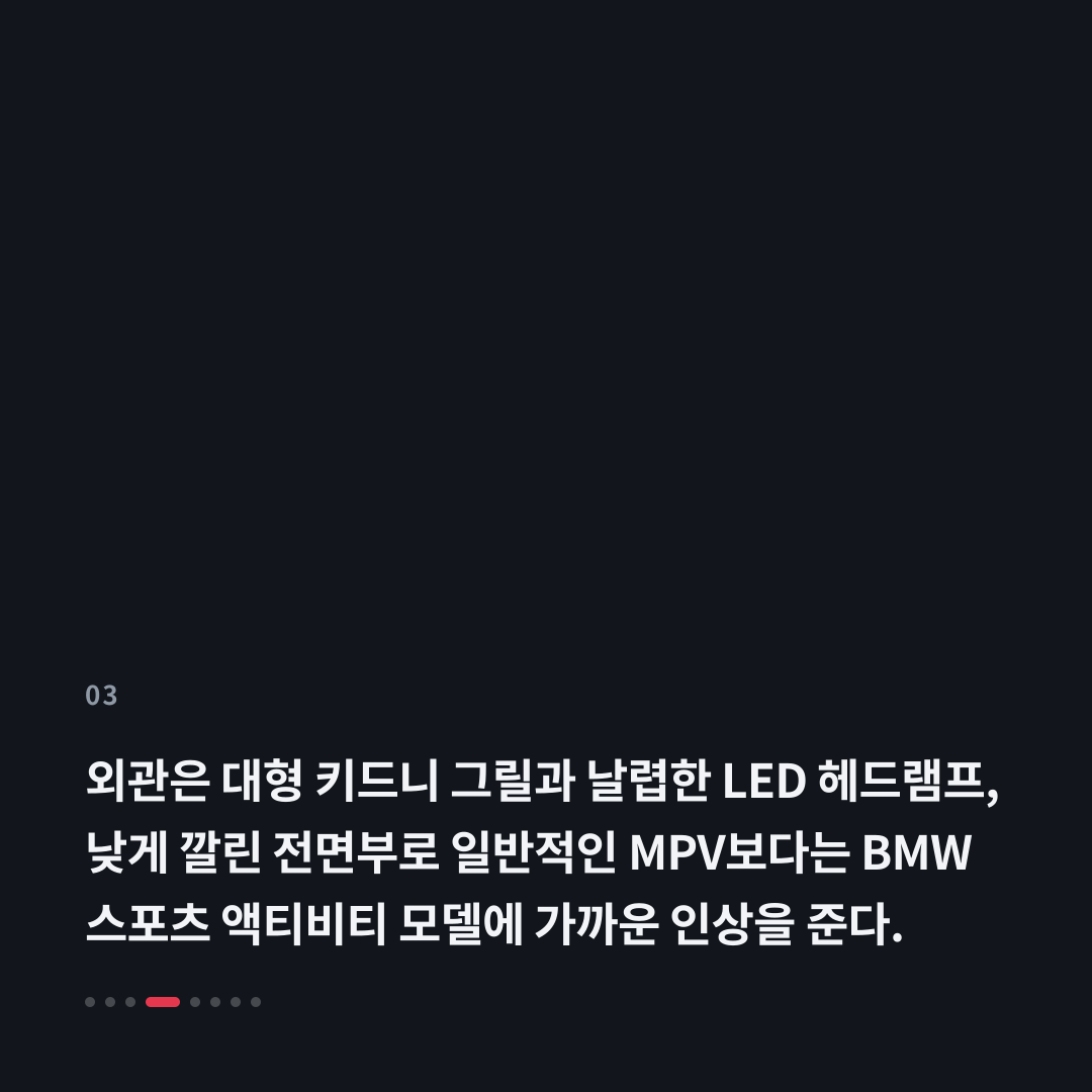 3번째 카드