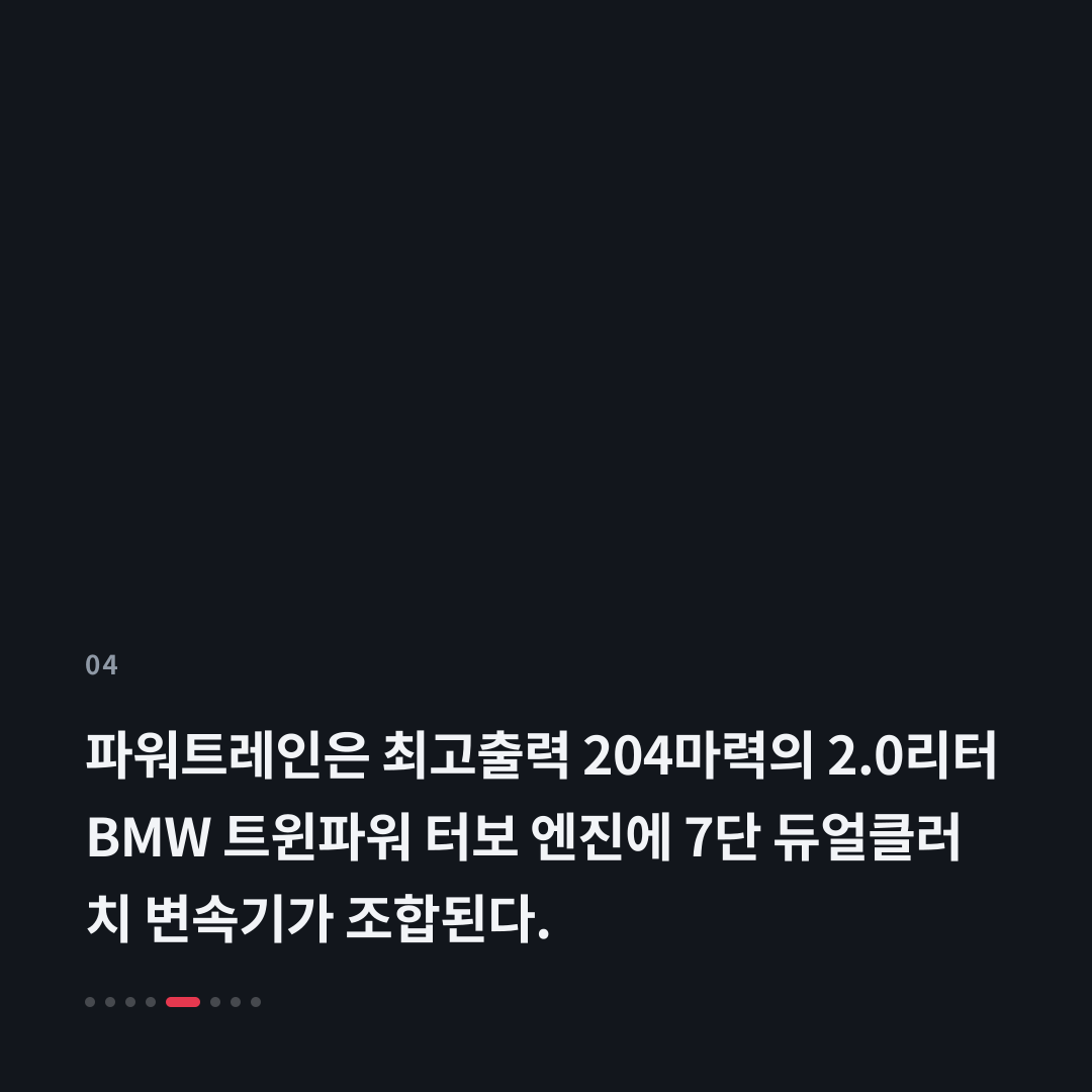 4번째 카드