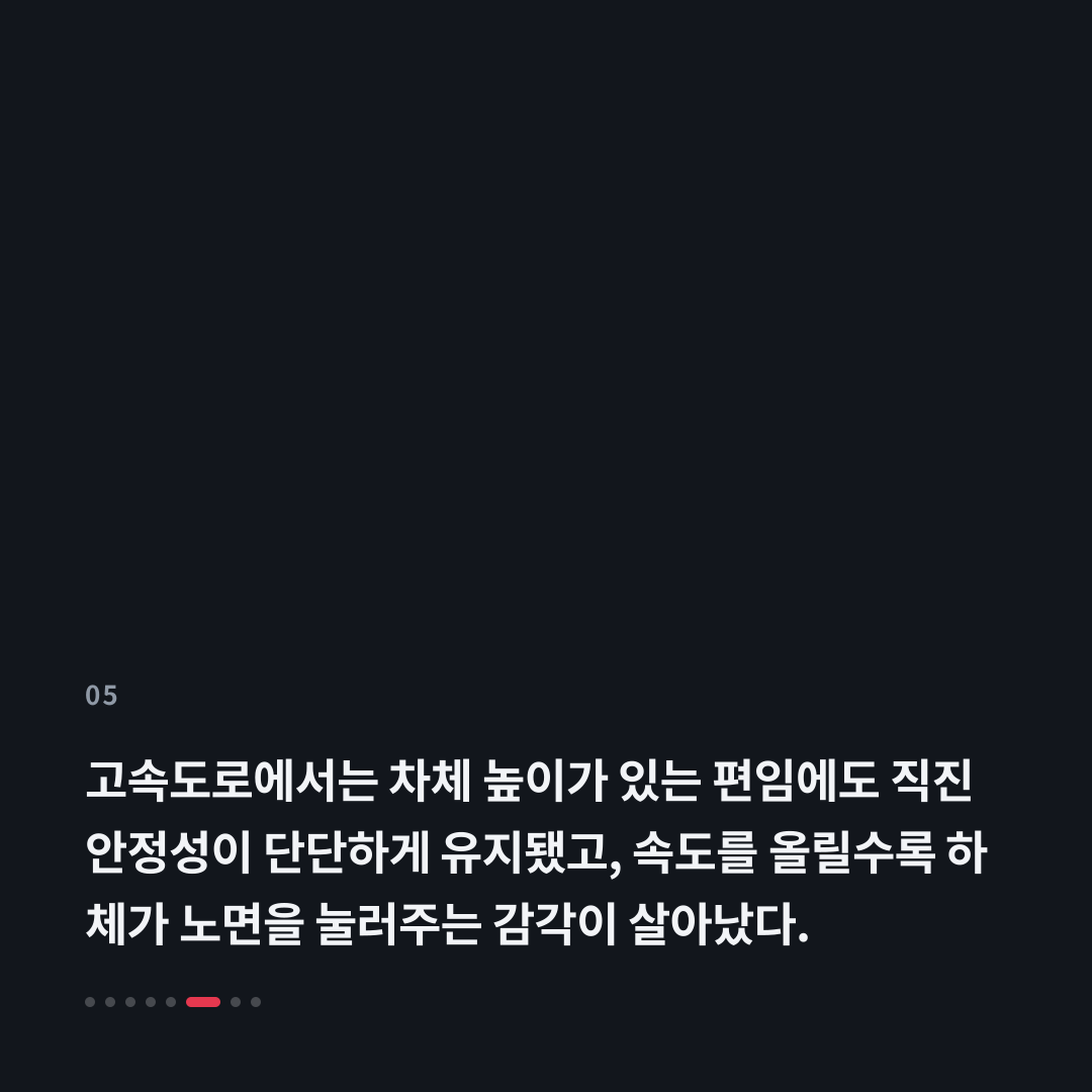 5번째 카드