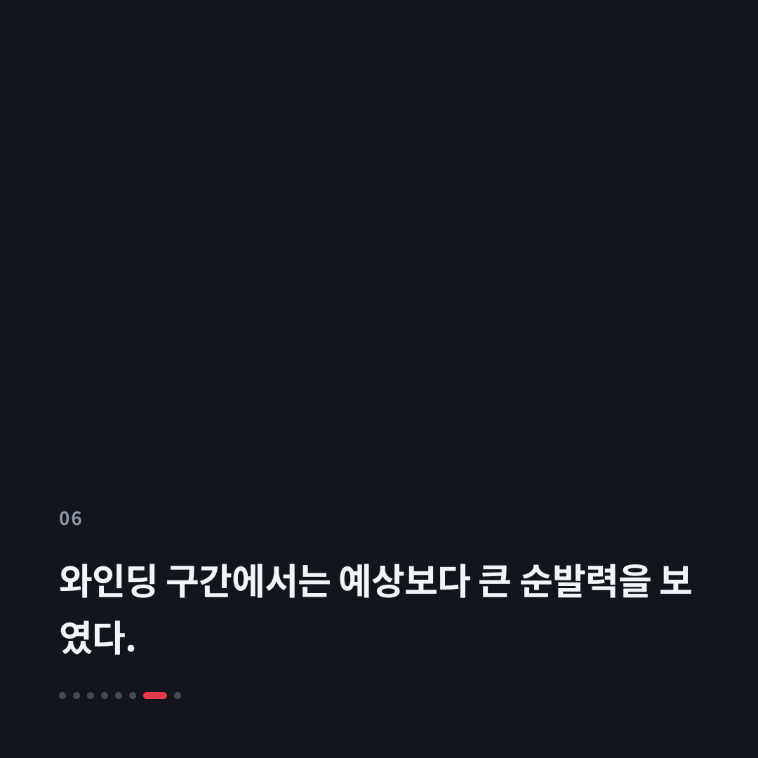 6번째 카드