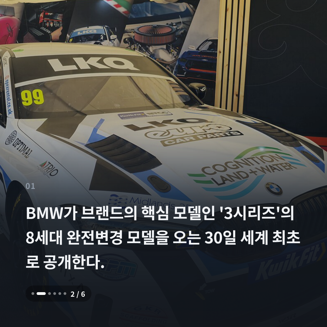 1번째 카드