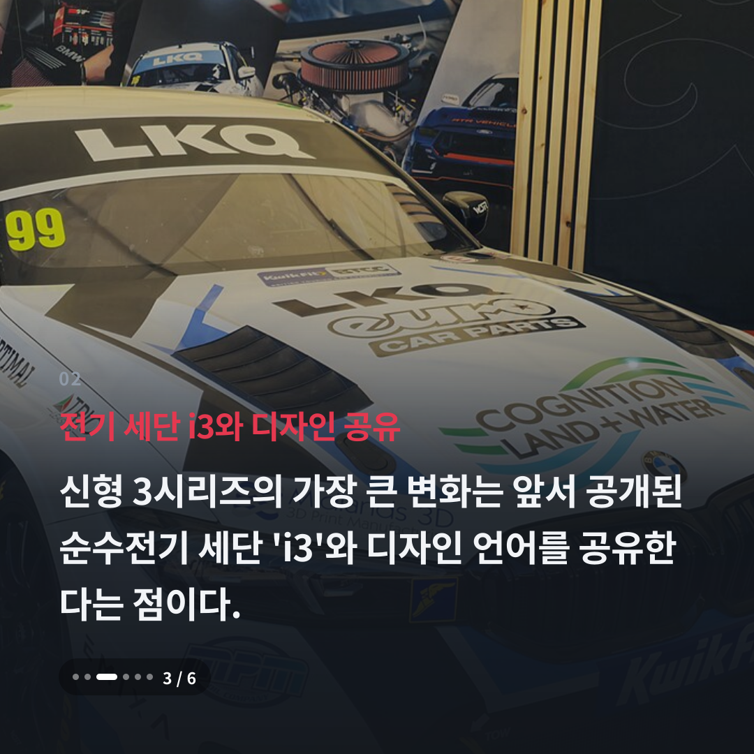 2번째 카드