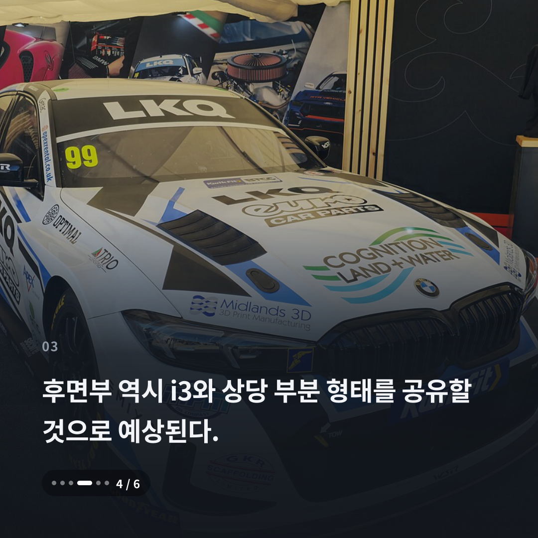 3번째 카드