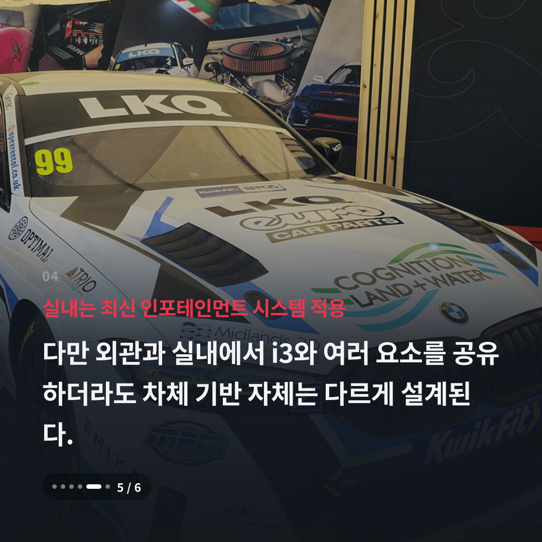 4번째 카드
