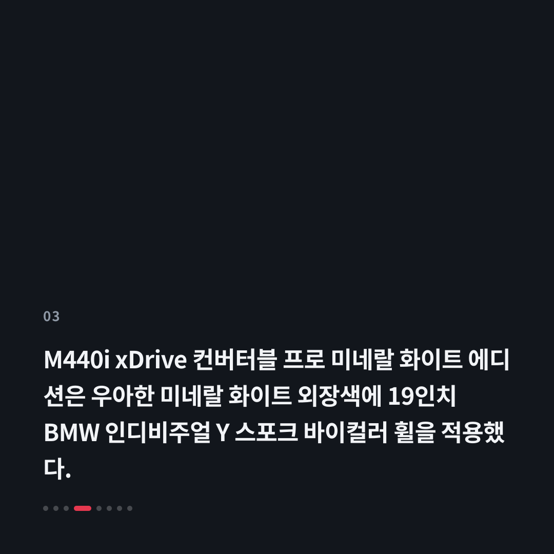 3번째 카드