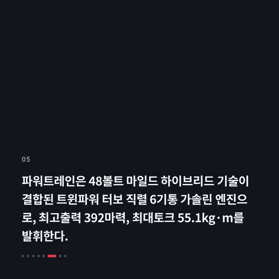 5번째 카드