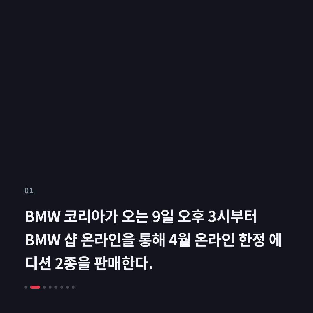 1번째 카드