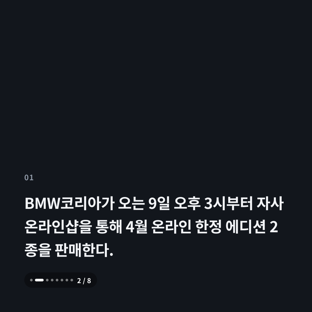 1번째 카드
