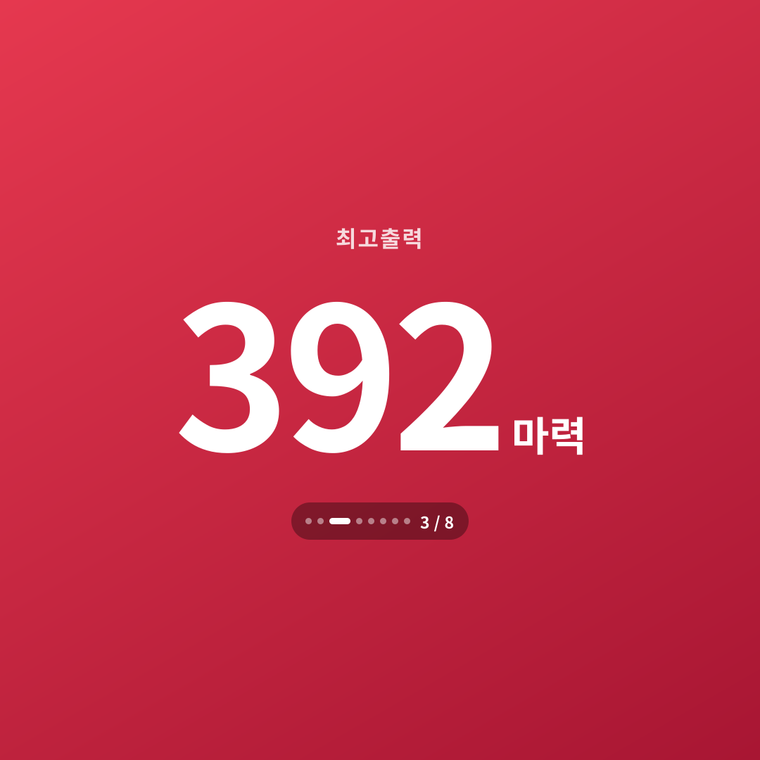 2번째 카드
