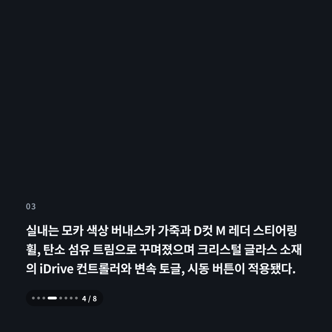 3번째 카드