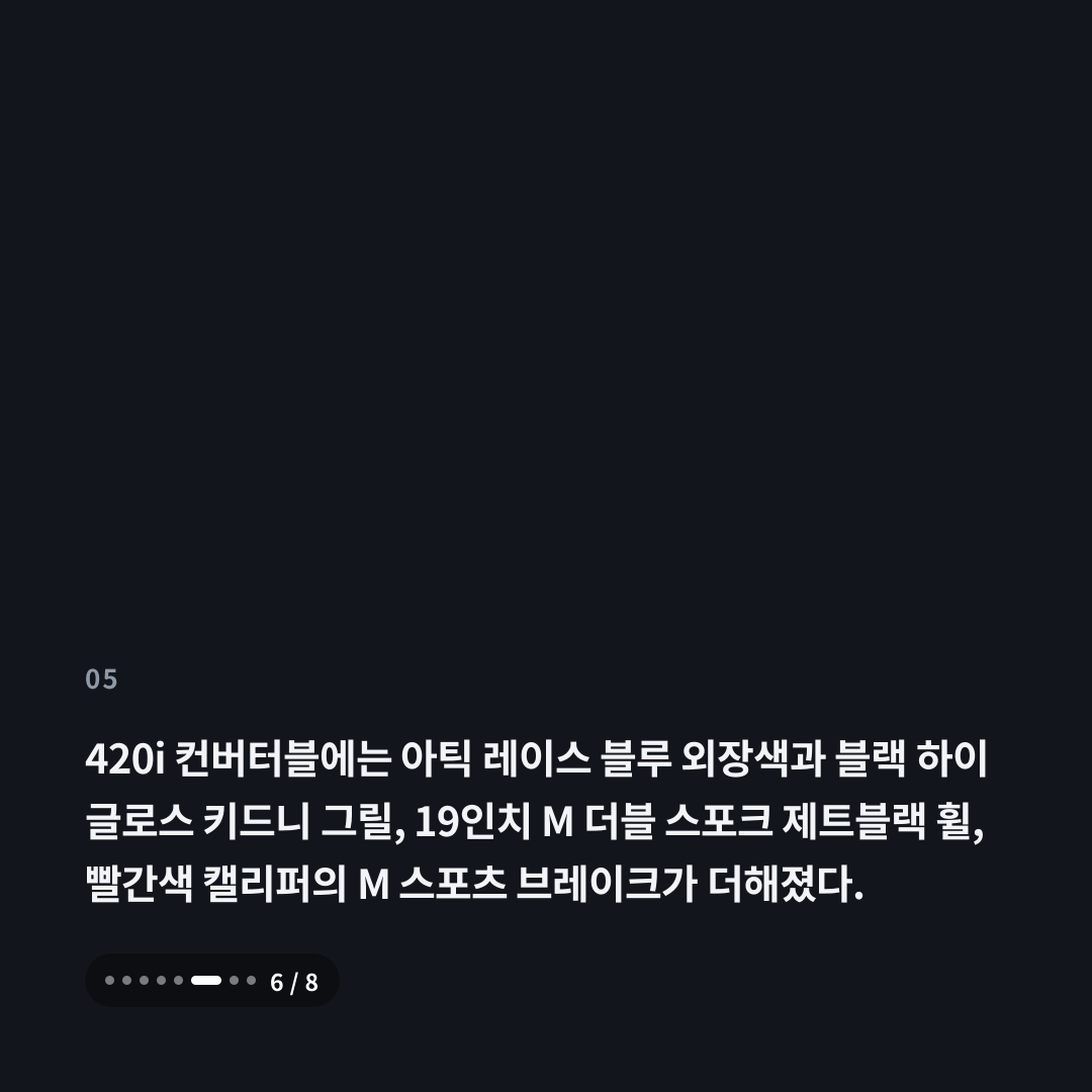 5번째 카드