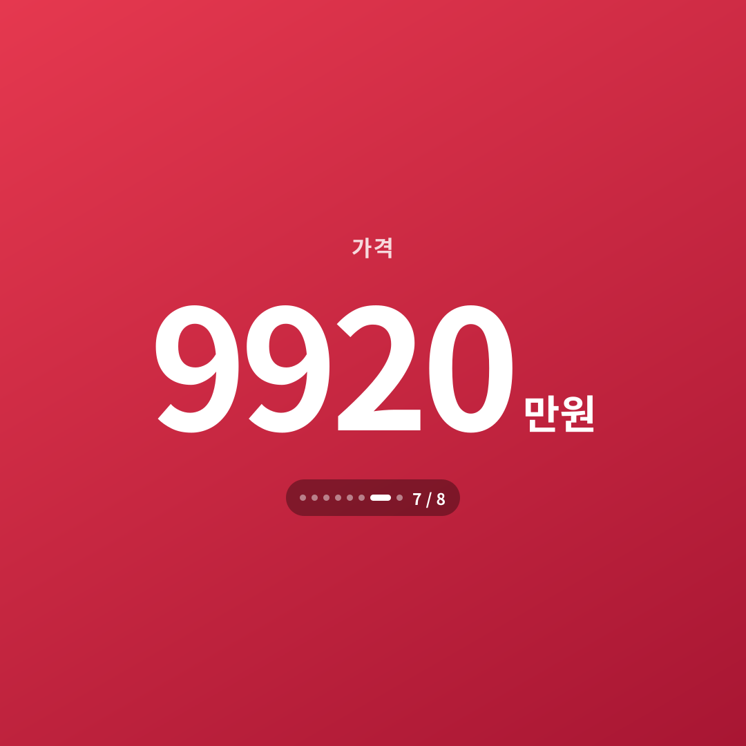 6번째 카드