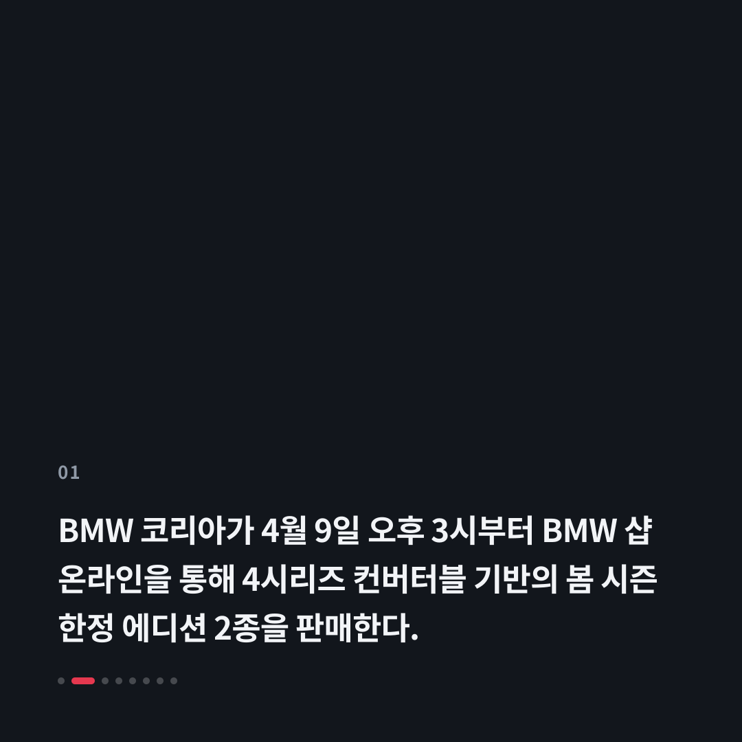 1번째 카드