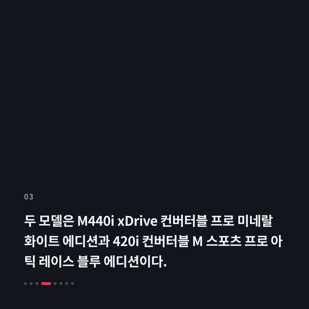 3번째 카드