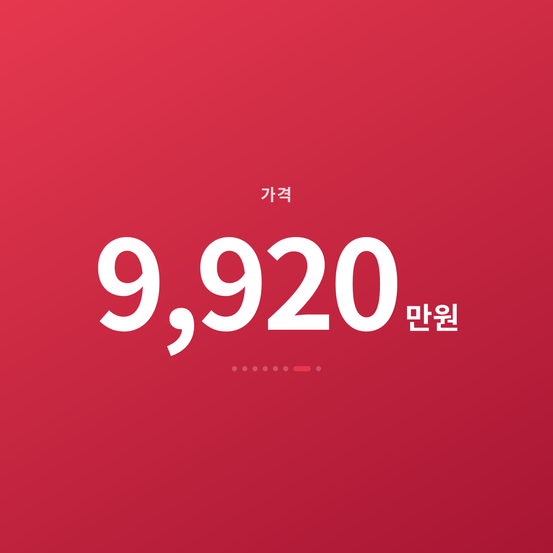6번째 카드
