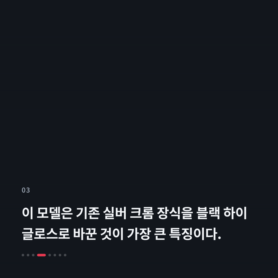 3번째 카드